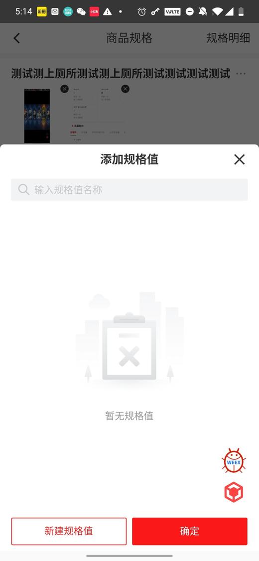 看看 商品图0