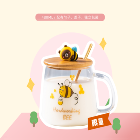 价值38元蜜蜂纪念杯1个