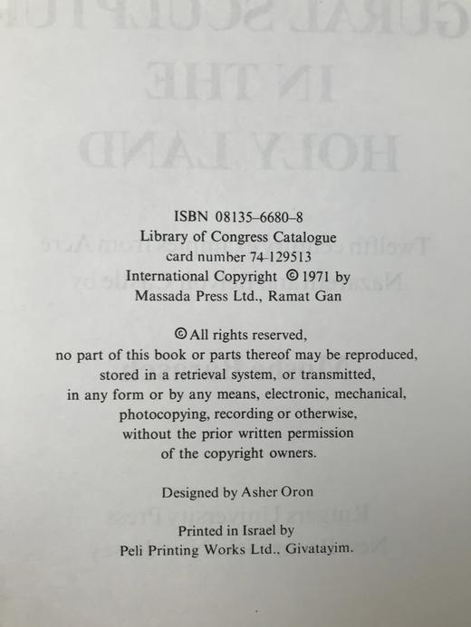 圣地十字军人物雕塑图集 50幅插图 精装大16开 商品图3