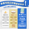 高钙赤藓糖醇零卡糖代糖500g0卡食品烘焙糕点厨房炒菜 商品缩略图2