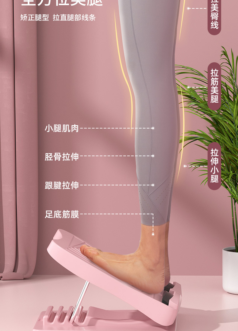 李宁拉筋板 ljsr622