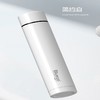 Bluego口红冷暖魔法杯BNS-2-20V 白200ml 商品缩略图0