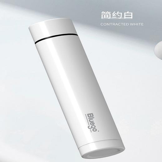 Bluego口红冷暖魔法杯BNS-2-20V 白200ml 商品图0