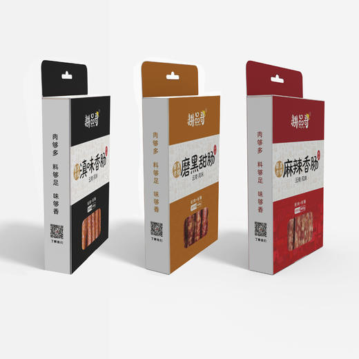 耕品哥|云南普洱传统手工黑猪腊肠(原味、麻辣、甜味) 商品图7