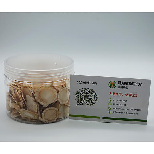 西洋参片 商品图2