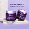 科颜氏紫玻A面霜75ml 商品缩略图3