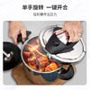UKK 304不锈钢高压锅smart22-6L 商品缩略图2
