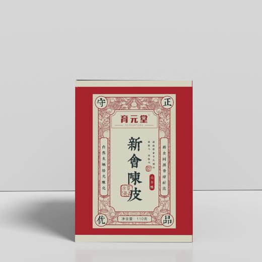 【节后发货】【守正优品 】  新会陈皮 6年装 ·110g/罐（自营品 ） 商品图1