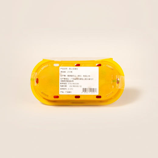 雅翠堡荷兰车厘茄-红色Cherry Tomato-Red 250g 商品图1