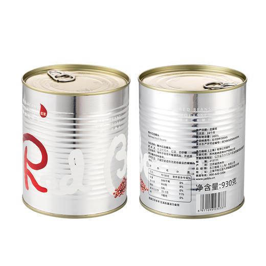 【罐头】糖蜜红豆罐头930g   奶茶店商用原料水果捞辅料冷饮水果茶配料 商品图4
