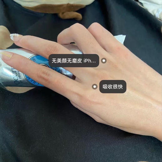 法国欧舒丹乳木果护手霜150ml 商品图5