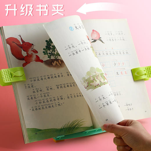 【书架】咔巴熊儿童阅读架小学生用读书架简易书夹书靠JY 商品图2