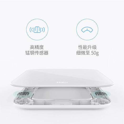 海尔（Haier）体重秤 家用健康秤电子秤高精度Q10U1-电池版 商品图2