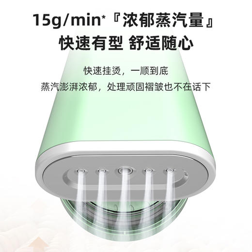 春花 手持挂烫机 CY-H810 商品图3