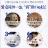 MAG液体钙 猫狗通用 220ML 快速补钙易吸收 商品缩略图3