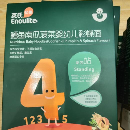 英氏忆格婴幼儿彩蝶面 商品图0