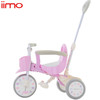 日本iimo一代儿童三轮车（不可折叠）【iimo】 商品缩略图0