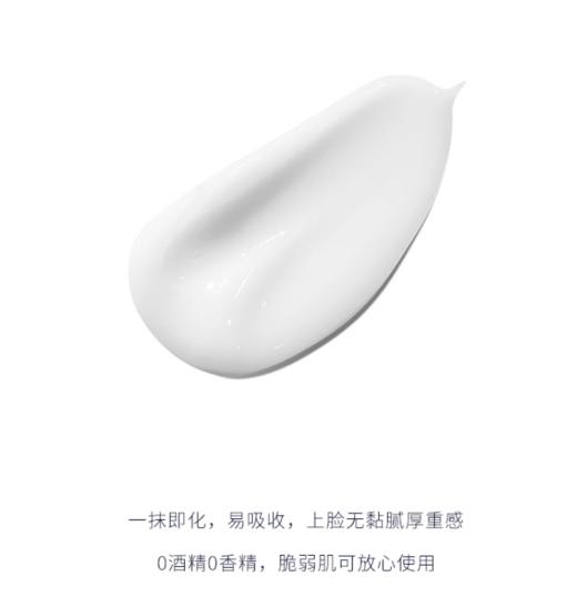 日本MARIANNEBOLLE玛丽安保莱植萃舒润平衡水+乳两件套 商品图4