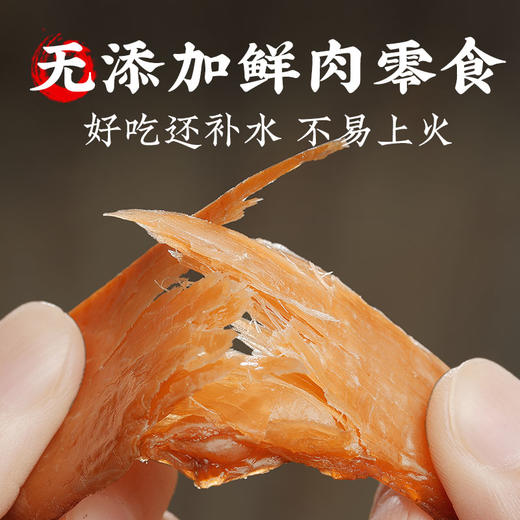 尾巴先生磨牙高汤鸡肉干肉条 商品图4