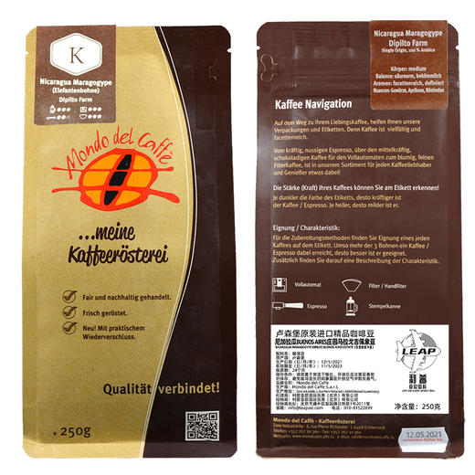 Mondo del Caffe
尼加拉瓜BUENOS AIRES庄园马拉戈吉佩象豆 卢森堡 商品图1