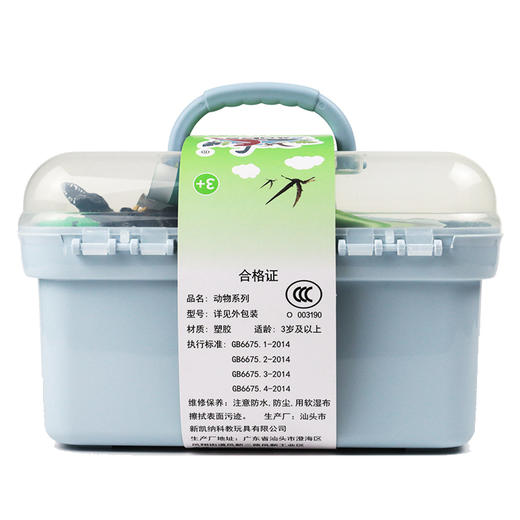 新凯纳科教玩具恐龙场景桶装26PCSX1078 商品图2