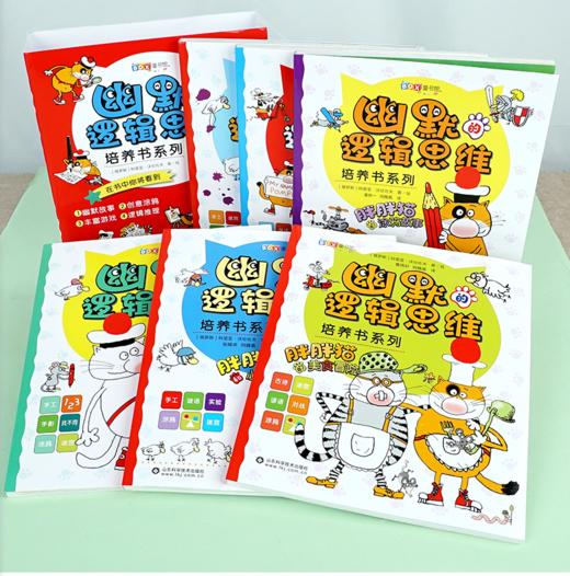 7-12岁 | 幽默的逻辑思维培养书（套装全6册） 商品图2