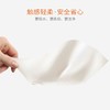 elleair/大王爱璐儿 升级版简绒系列柔软亲肤型卷筒卫生纸12卷*3提 商品缩略图6