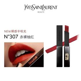 圣罗兰（YSL）小黑条口红