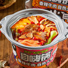 自嗨锅 4盒火锅组合礼盒装（微麻辣香辣牛肉组合） 商品缩略图3