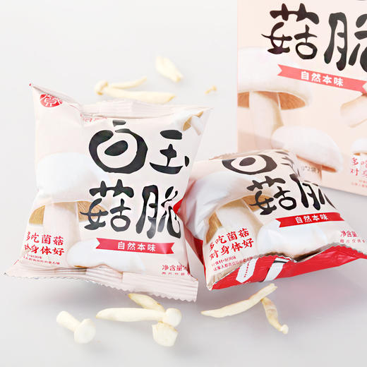 一品赞白玉菇脆(原味)30g/盒*3盒 商品图1
