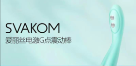  【玩测评】G点寒冬终结器！开两指后是止不住的雪融水流…… 