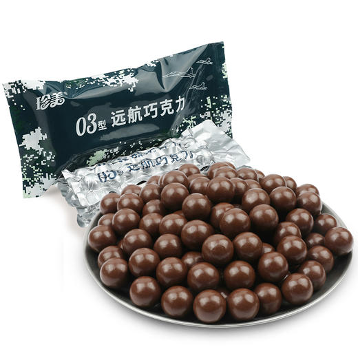 【原厂出品】03型远航巧克力 商品图5