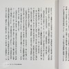 预售 【中商原版】最后一役 纳粹第三帝国的末日 Last Battle 港台原版 Cornelius Ryan 燎原出版 二战历史 军事 商品缩略图6