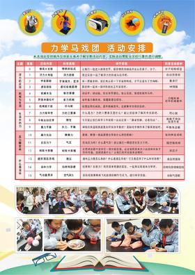 2021秋镇江市炎黄外国语学校力翰初中部教师子女缴费链接 21.Q.D.D