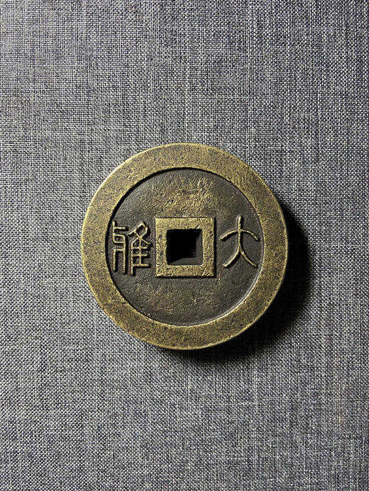 古法翻砂工艺铸造 当代工艺品-万寿无疆背大雅铜镇 GY001 多款可选 商品图1