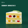 发财麻将 | 36CAKE 商品缩略图2