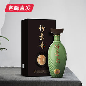 竹叶青53度青享30 500ml（包邮直发）