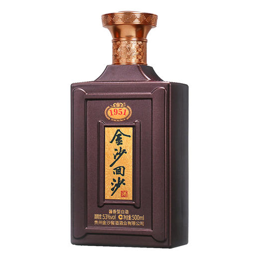 【金沙纪年酒 1951】53度金沙回沙酒（1951）新版500ml1*4  500ml/瓶  瓶商务宴请  酱香型纪念白酒 商品图1