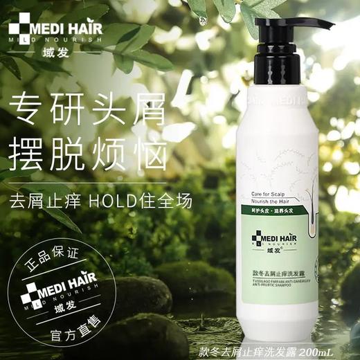 *8折优惠*买4送1套餐 商品图2