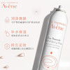 雅漾舒泉调理喷雾 300ml【国标中文版】 商品缩略图3