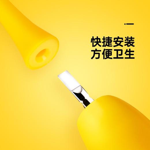 Apiyoo皮卡丘儿童声波电动牙刷 商品图1