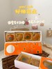 好事花生月饼礼盒（4粒装） 商品缩略图0