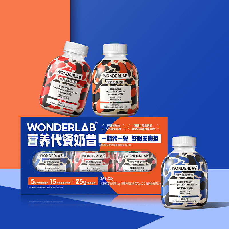 「好喝不怕胖 饱腹黑科技」wonderlab营养代餐奶昔 多种口味 美味又掉