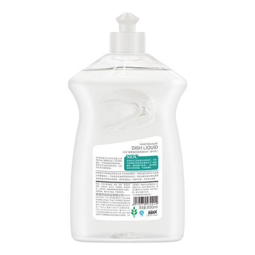 【家用好物】830ml贝纯酵素蔬果清洗剂（香柠花） 商品图1