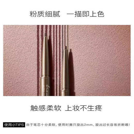 卡姿兰精细眉笔 商品图5