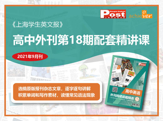 第7节 How to kill a lobster is as ...精讲音频 商品图0