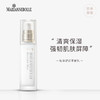 日本MARIANNEBOLLE玛丽安保莱植萃舒润平衡水+乳两件套 商品缩略图2