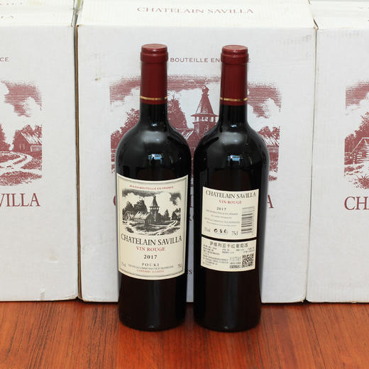 萨维利亚干红葡萄酒750ml*6瓶 商品图0