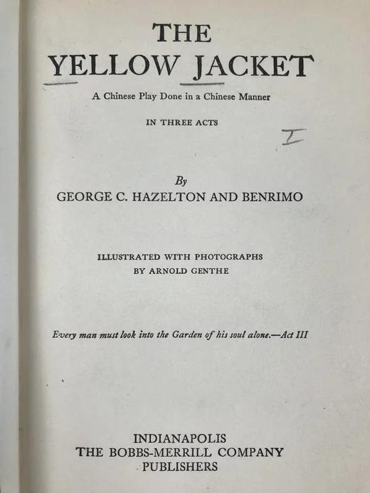 1913年 海外中国剧《黄马褂》 约7幅插图 精装32开 商品图2