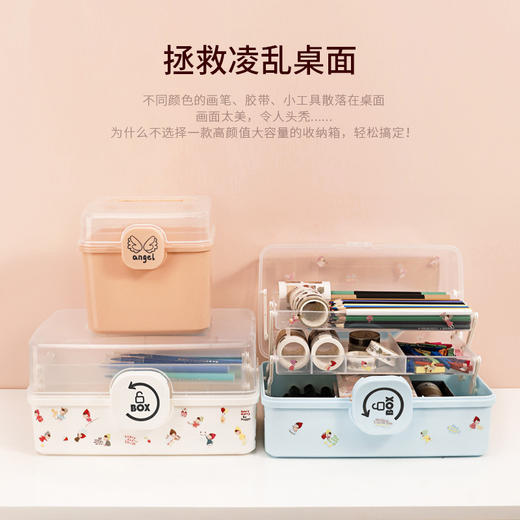 开学季福利！【文具收纳盒】大容量三层折叠收纳工具箱大小号三层多功能双层绘画素描透明铅笔盒儿童学生画箱手提便携文具箱美术生专用整理收纳盒子 商品图1